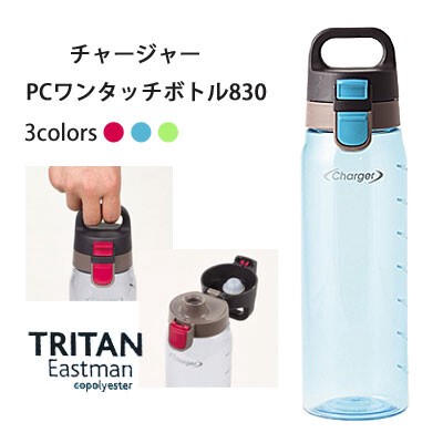 Bình nước nhựa Tritan Charger 830ml - Xanh dương - Cửa hàng Nhật Bản PANPAN